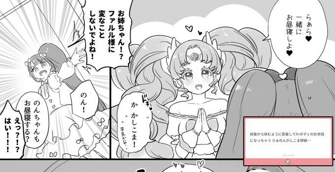 ftnr lafal + non
https://t.co/avIt0rgLjf 