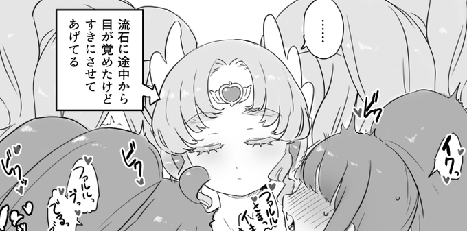 続きも描いておきました
https://t.co/eUMGDF3Ggt 