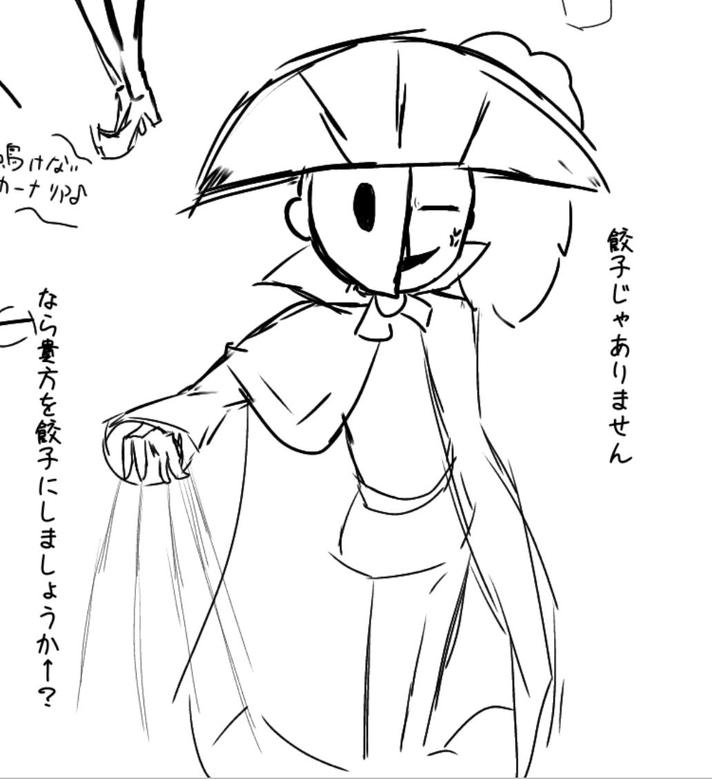 Twoucan ポップンミュージック の注目ツイート イラスト マンガ Twoucan ポップンミュージック の注目ツイート イラスト マンガ