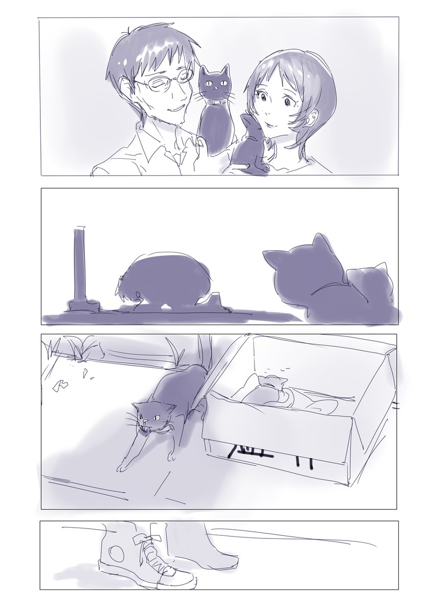 😿😿 