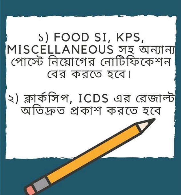 SubhajitPurkai4's tweet photo. @MamataOfficial Bengal Youth Wants job.

#wake_up_wbpsc https://t.co/a1n6jBeLVv