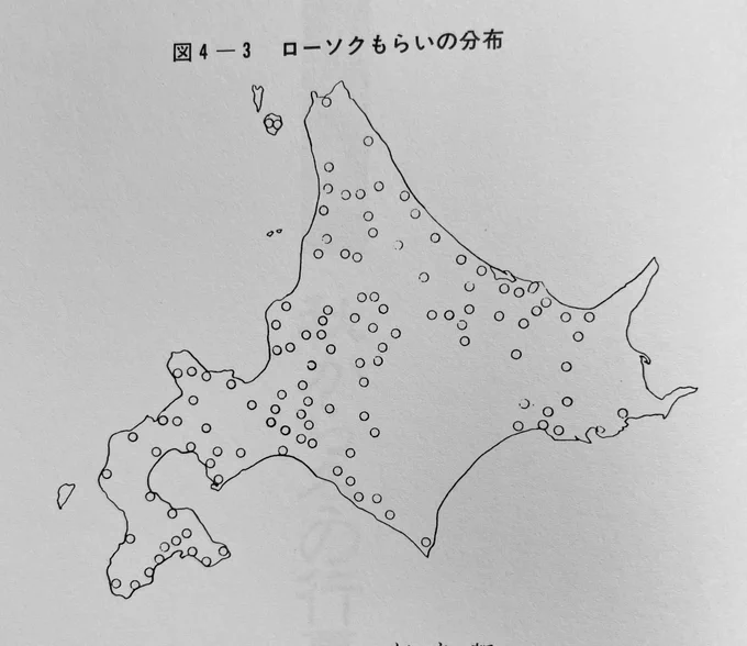 北海道の七夕は8月7日ですが、ローソクもらいの歌など聞いたこのないので調べてみたらこんなでした。日高山脈。。⛰ 