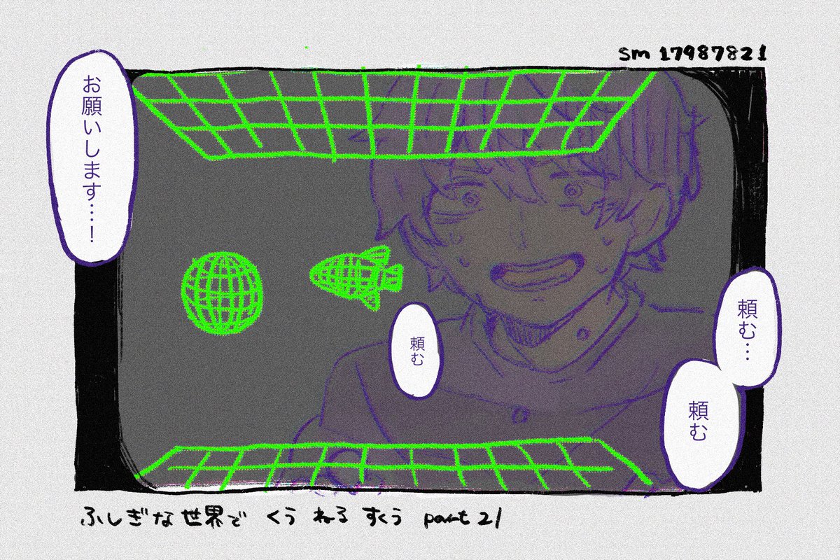 蘭たんのmoon完走した面白かった〜。個人的に好きなとこらくがきした