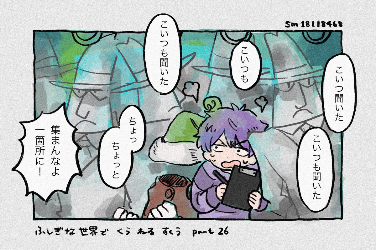 蘭たんのmoon完走した面白かった〜。個人的に好きなとこらくがきした