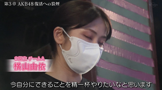 谷口めぐ Akb48 Twitterで話題の有名人 リアルタイム更新中