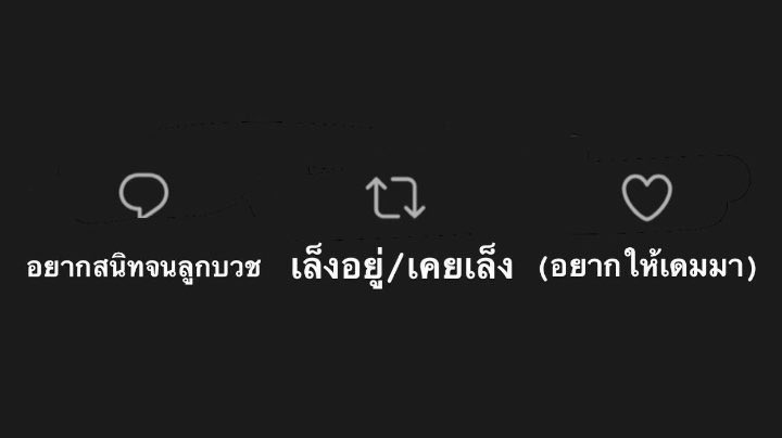 ขอหน้าแฟนหน่อยครับ👐🏽