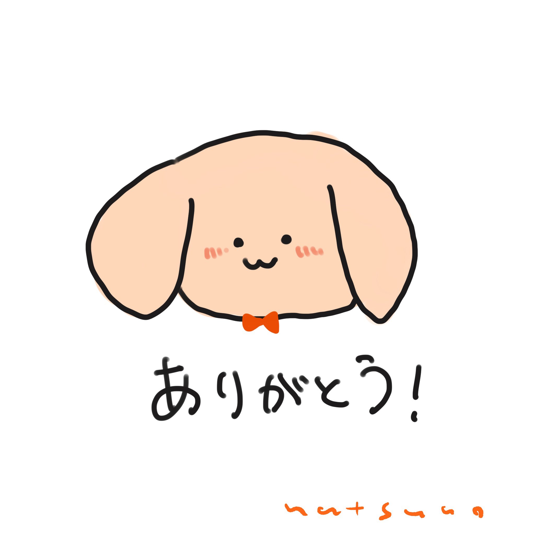 تويتر N A T S U N O على تويتر 感謝の犬 のんびり犬 イラスト T Co Ivjepsu75o