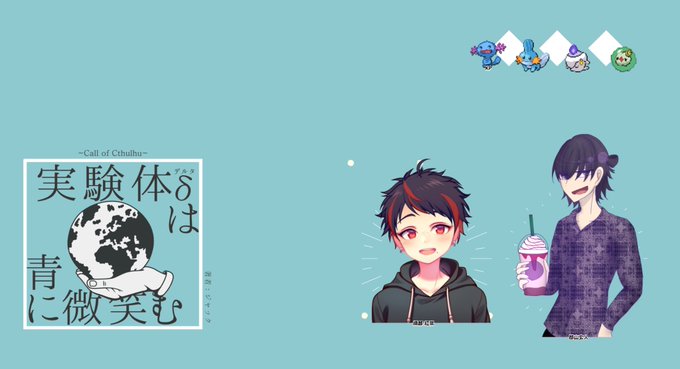 微笑む 高画質 のtwitterイラスト検索結果