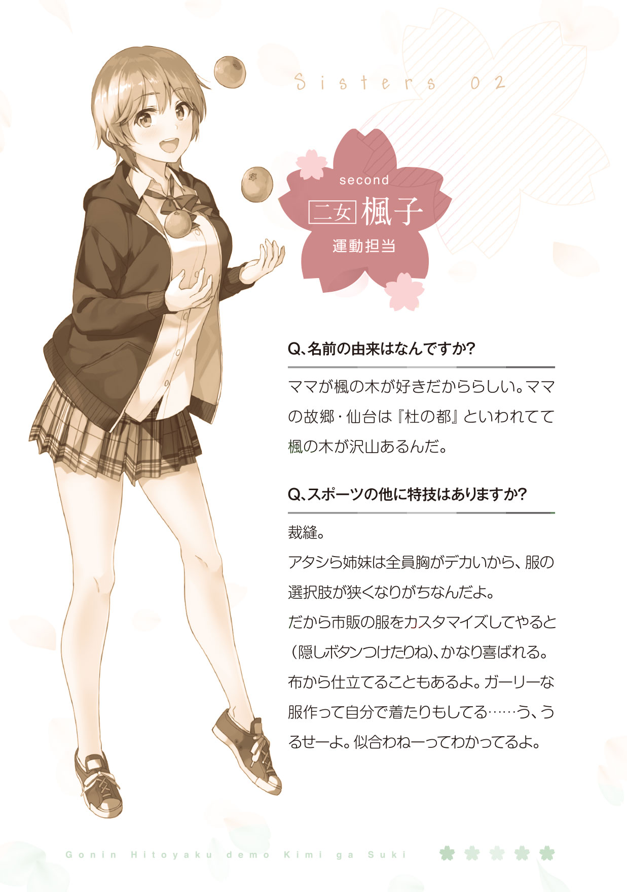 文学・小説 ami MF文庫J編集部@毎月25日発売！ on X: 