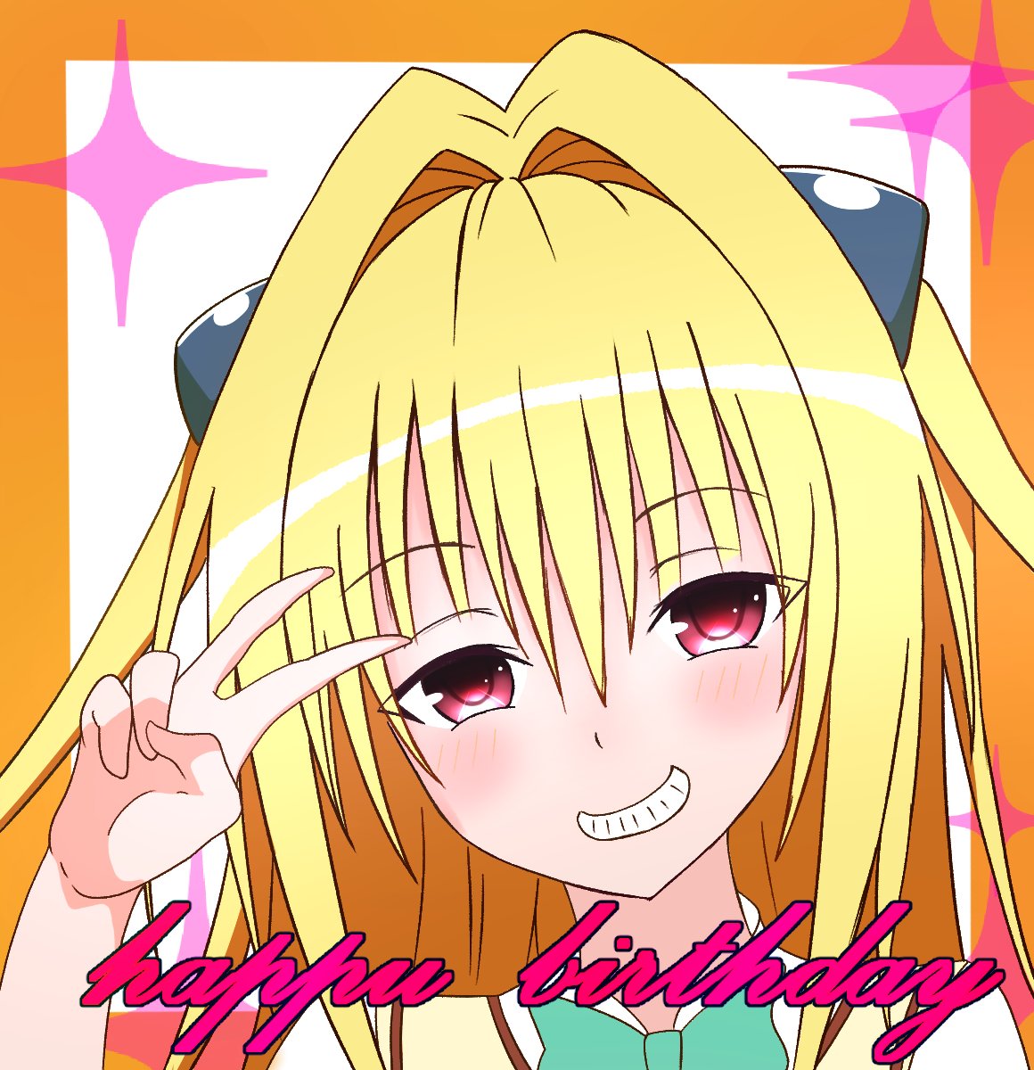 #ToLOVEるダークネス
#金色の闇
今日わたくしが生まれた日なので
自分のためにヤミちゃんを描いた!
自画自賛です(笑)

ララちゃんを描く気力はなかった( ;∀;)
ごめんね～ 