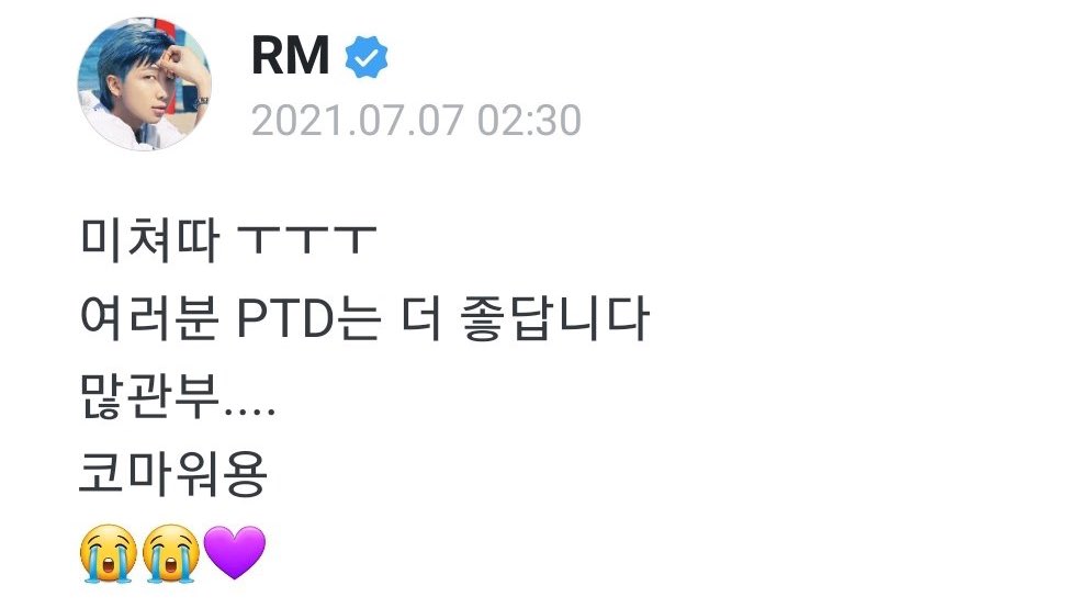 BTS Charts & Updates tweet media