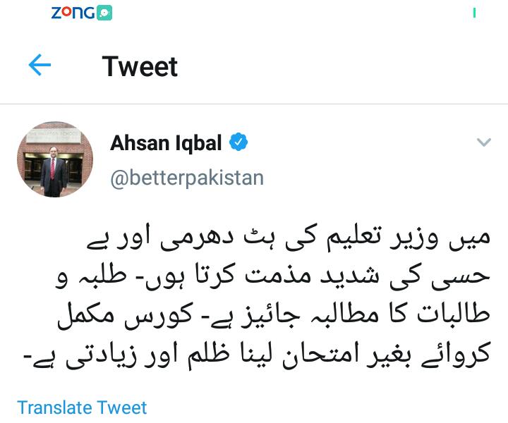 ToqeerA79151630's tweet photo. Keep Tweeting bhaio or Behno💞💖💖
Ab hmary sath political log bhi hen or Celebrities bhi kuch sath hen
Har na mano abi 5din or baki hen wesy bhi hmary pas khony ko kuch hai bhi ni
In Shaa Allah hm he jiten gy mayoosi haram hai hmary liaye💖💖
#Go_Imram_Go
#cancelboardexams2021 https://t.co/fi4l0JIq7K