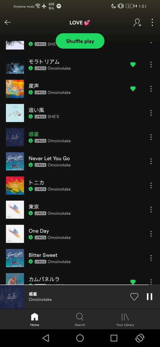 Omoinotake Twitter Search Twitter