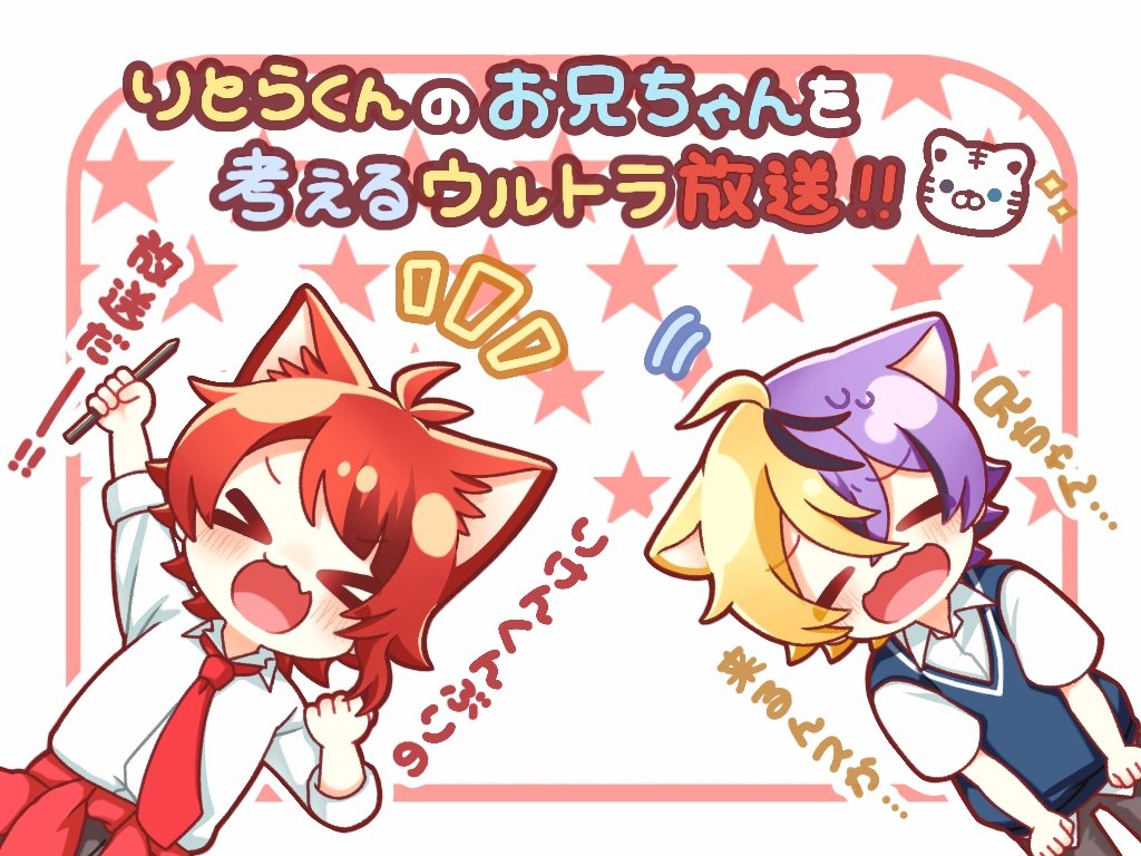 Twoucan 新しい命 の注目ツイート イラスト マンガ Twoucan 新しい命 の注目ツイート イラスト マンガ