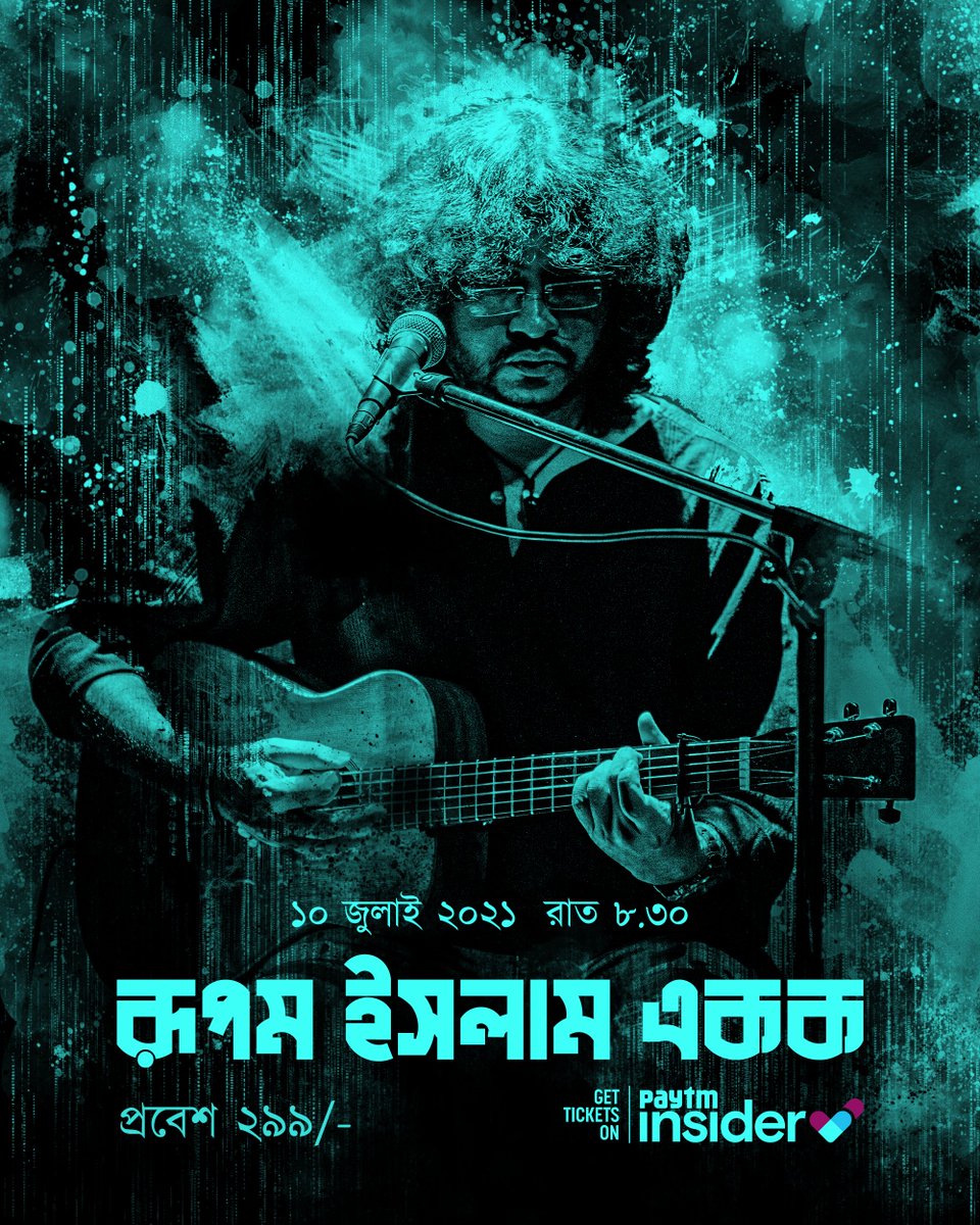 gurubakyo's tweet photo. আসছে 'রূপম ইসলাম একক'! 
১০ জুলাই, রাত ৮.৩০ 
টিকিট: https://t.co/x203UZY4jg

#RupamIslamEkok @rupamislam74 https://t.co/PZ6amcHyVl