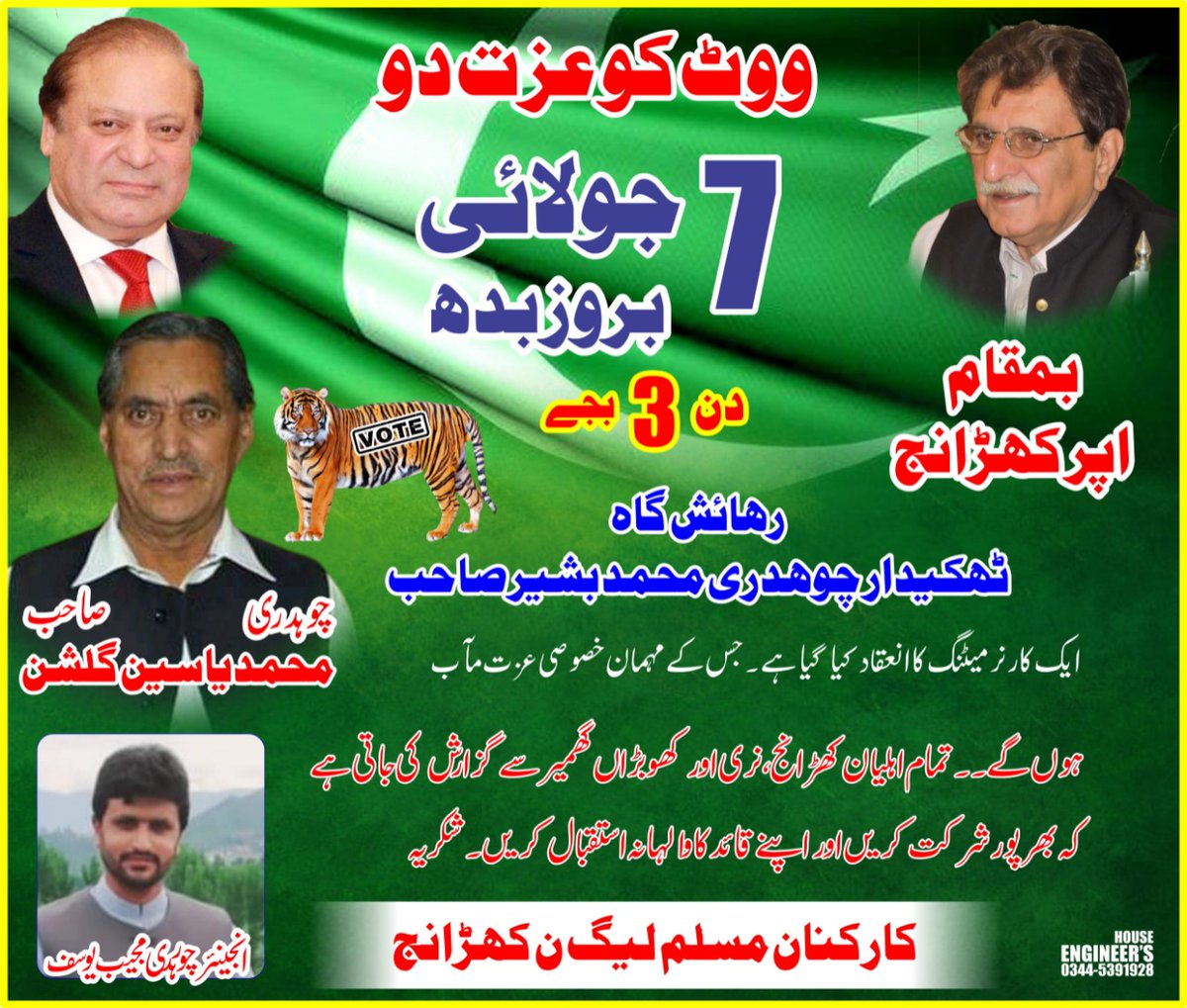yousaf_mujeeb's tweet photo. https://t.co/j4JOrqjsDd
