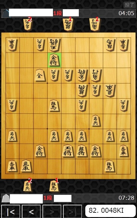 将棋 クエスト