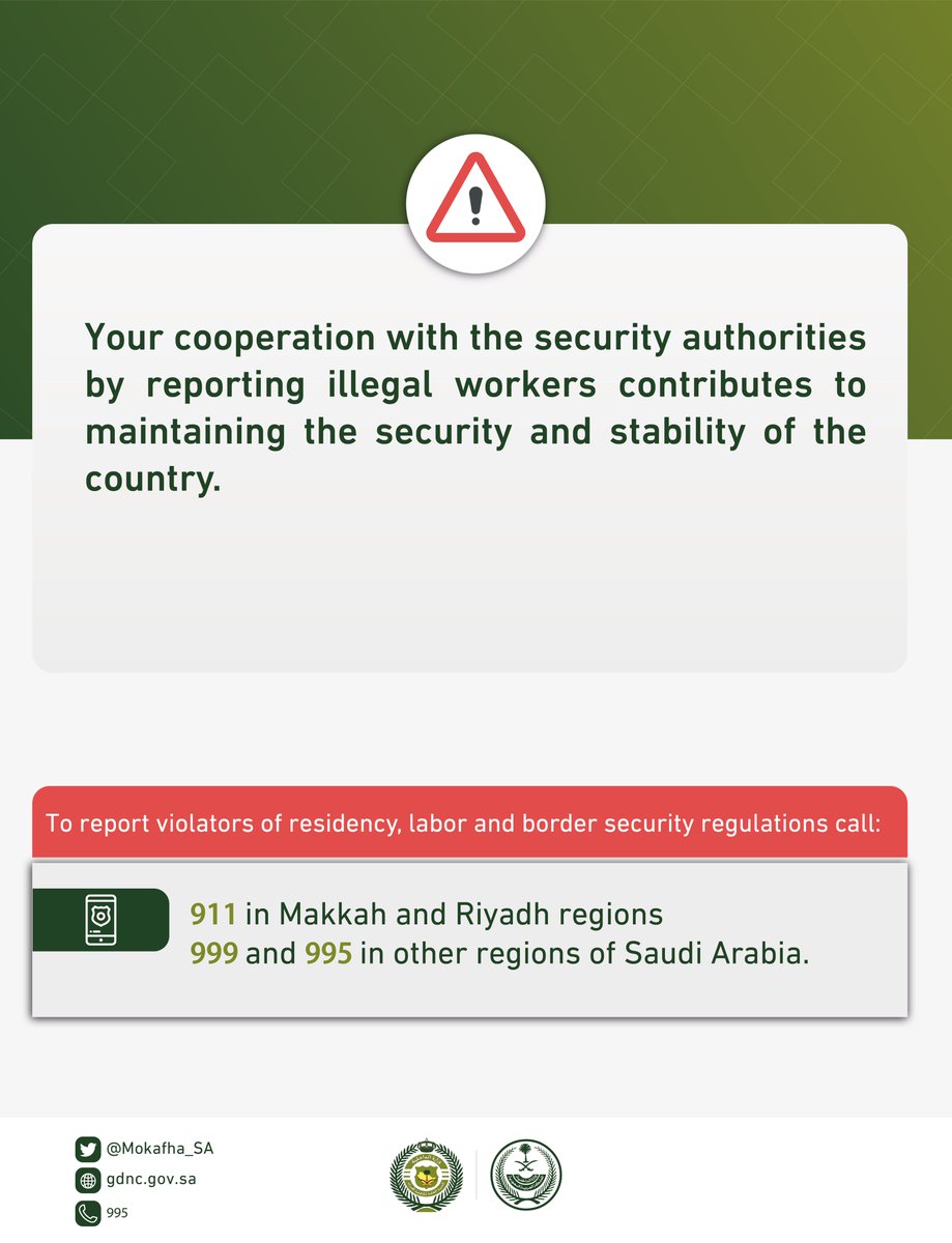 Your cooperation with the security authorities by reporting illegal workers contributes to maintaining the security and stability of the country.

#A_Nation_Without_Illegal_Expatriates