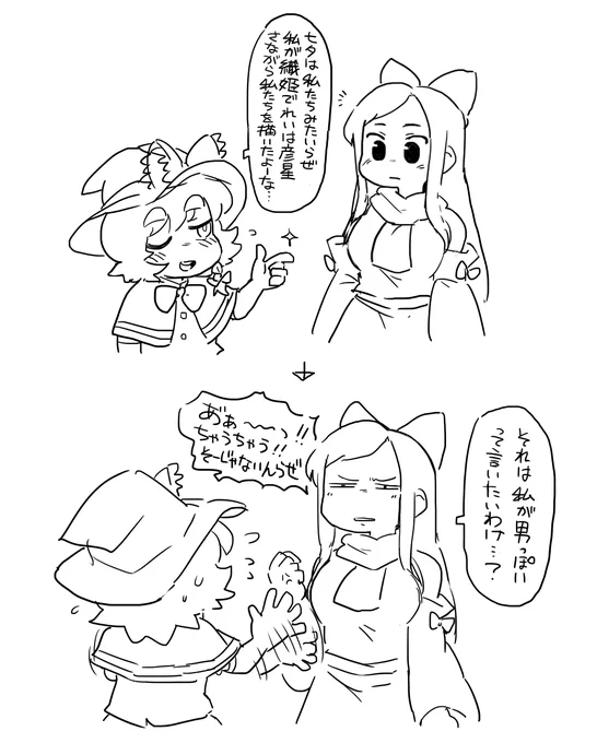 夜の落書き 