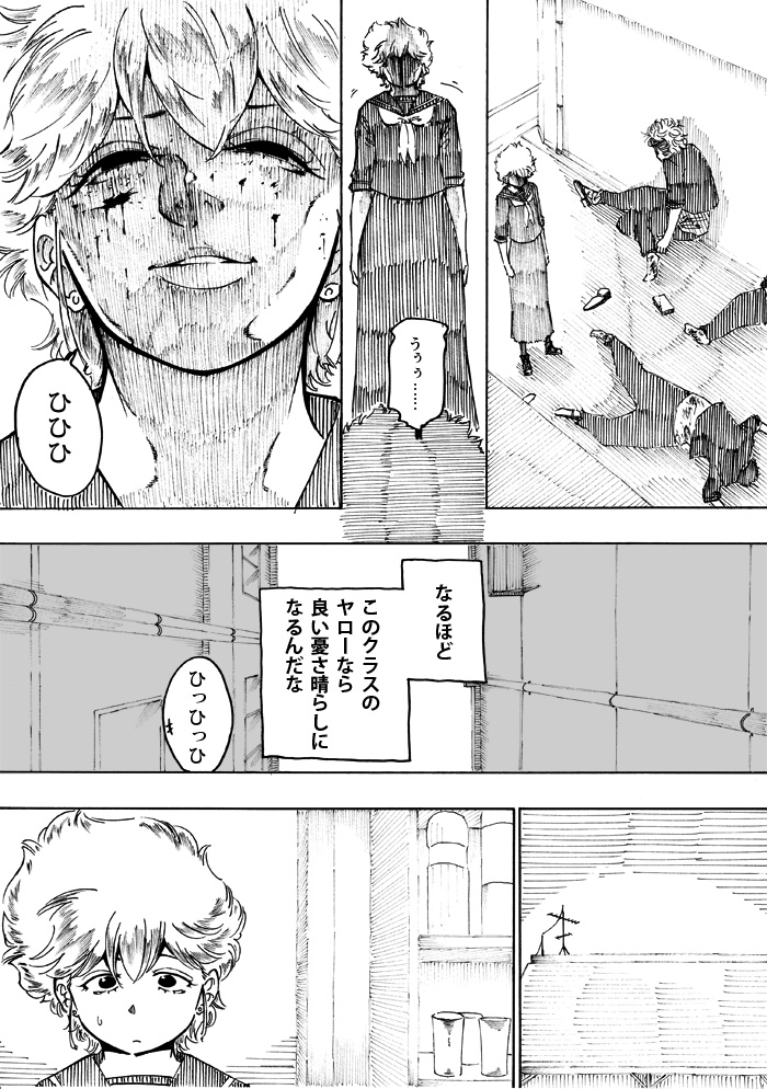 WEB漫画「nini&nee」
第34話 「北海原の狂犬」 29P~33Pをアップしました
https://t.co/zlCvuzFLSH 