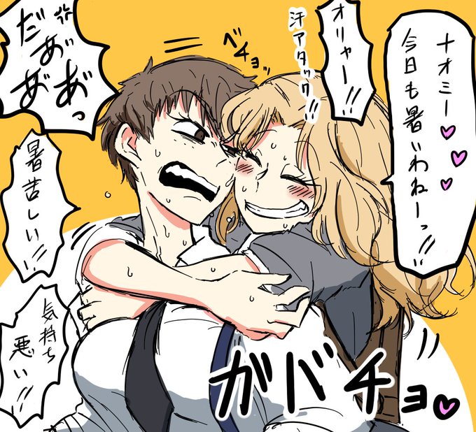 本当は傷つきやすいし打たれ弱いけど寝て起きたらメンタルリセットされるタイプのケイちゃん。 