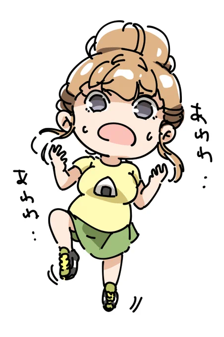 あわわあわわ。 
