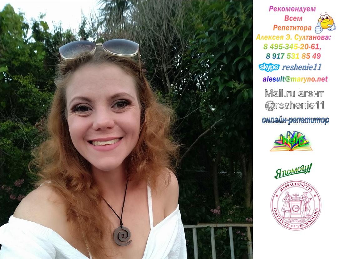 Цифровой репетитор по математике физике английский on Twitter: \"# ...