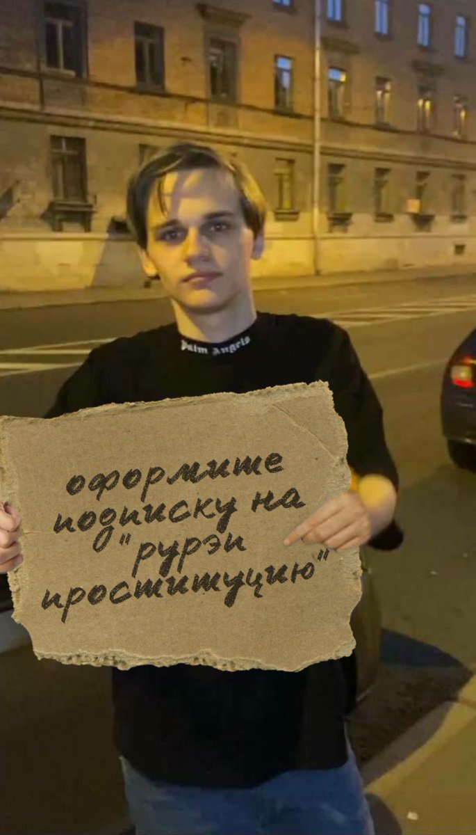 MilanaGeparrd's tweet photo. поддержите подпиской кости рэперс https://t.co/FSku29P0Nw !
а ещё у нас есть чат, где вы можете нецензурно высказать все, что накипело https://t.co/A5I3fyBAqk , а если у вас есть, что слить, то кидайте прямо в предложку https://t.co/zlxP9KaY2j https://t.co/XcXCvlBd25