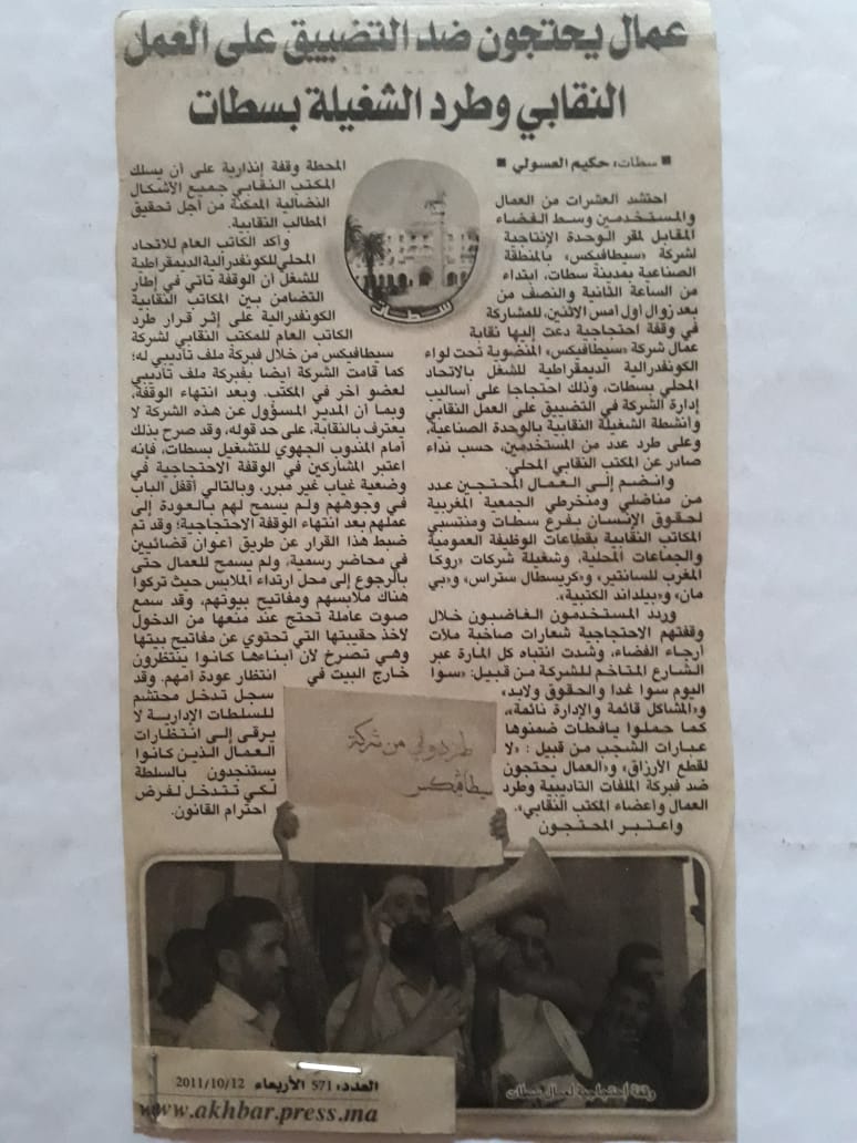 سيدي محمد بستاتي 7 أكتوبر tweet media