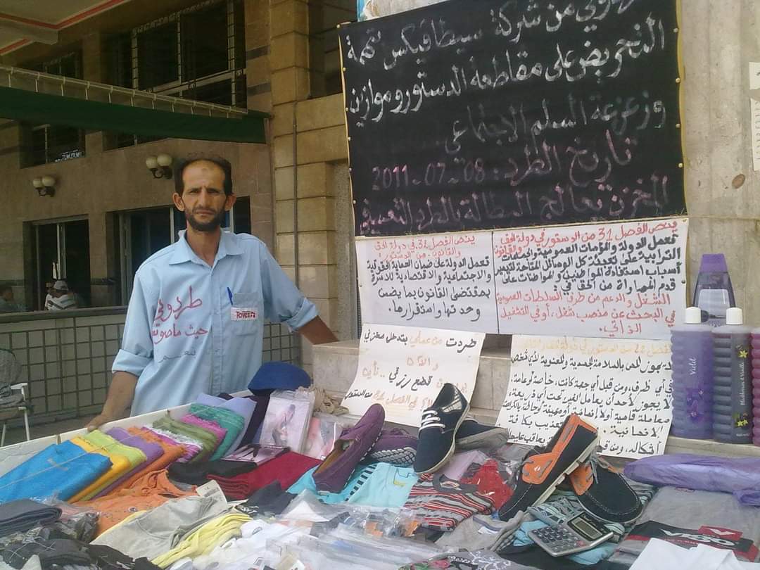 سيدي محمد بستاتي 7 أكتوبر tweet media