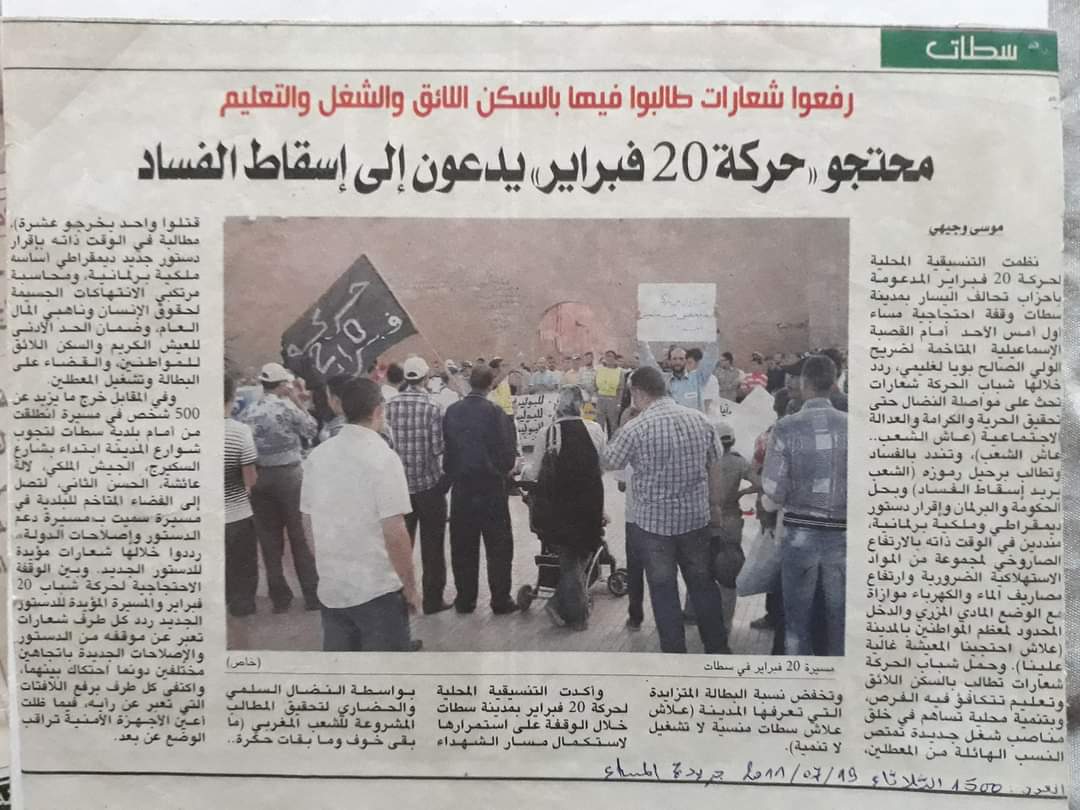 سيدي محمد بستاتي 7 أكتوبر tweet media
