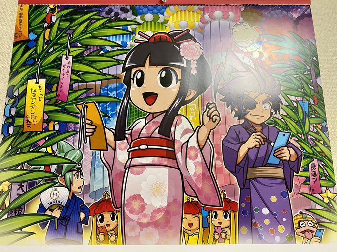 たまたまスケジュール確認がてら7月のカレンダーじっくり見てたんだが。

可愛い短冊あったよ🎋🎋

大丈夫だよ、たまにだけど轟くんに勝つ時あるよ!笑 