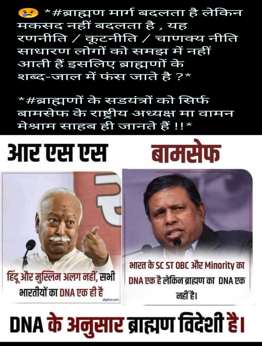 KetanAmbedkar40's tweet photo. @ThinkGoodBGood @BAMCEFinfo https://t.co/5alUFgR0by