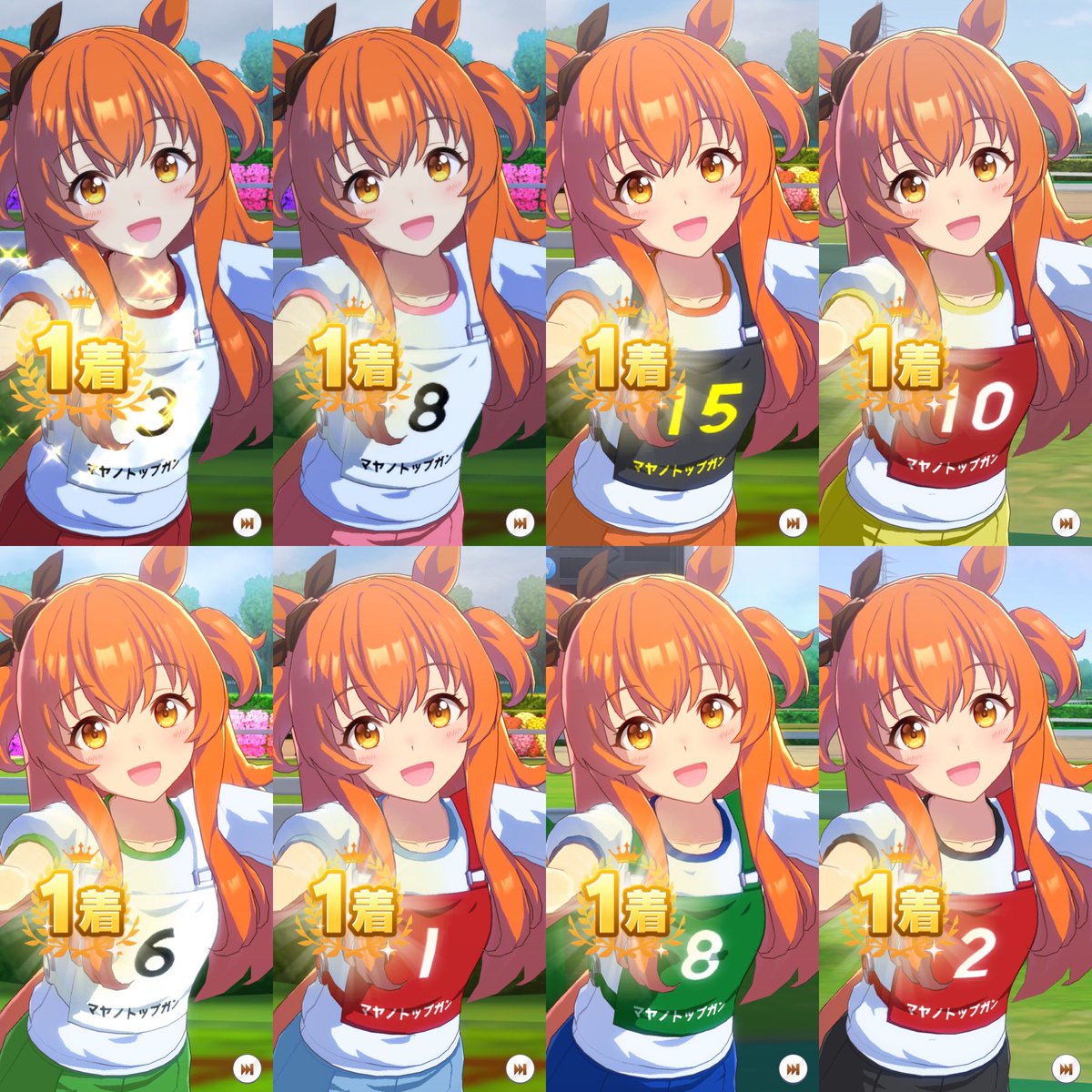 変幻自在の体操服マヤちゃん🐴🧡 どれもものすごーく可愛いいけど 赤