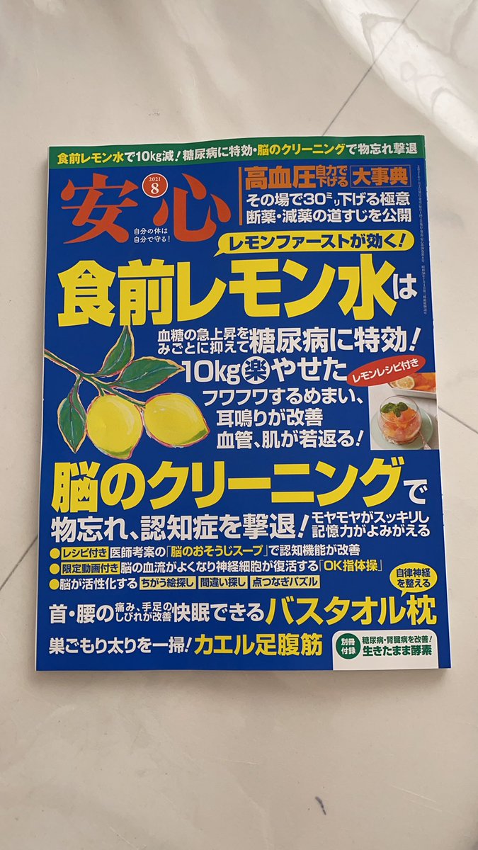 マキノ出版 Twitter Search Twitter