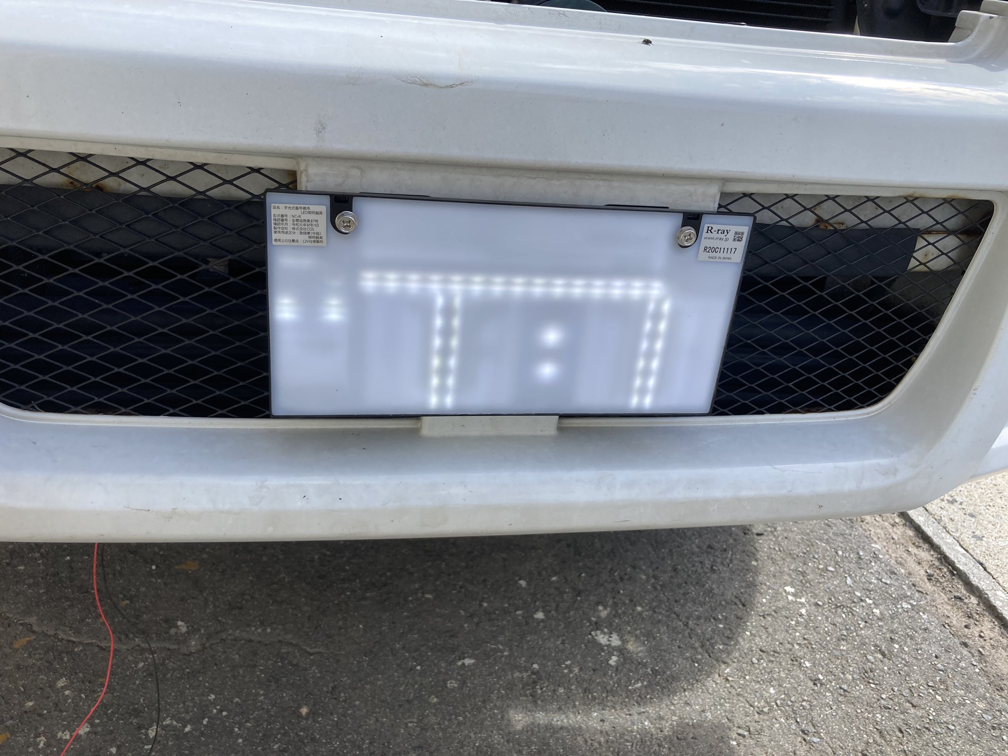 字光式ナンバープレート LED 照明器具 R-ray アールレイ 2枚