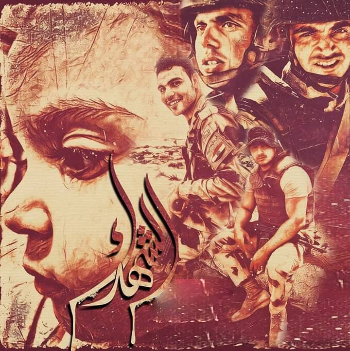 اليوم ذكرى ملحمة كمين البرث (بيت راشد) رحم الله منسى ورفاقه وكل شهيد سالت دمائه الطاهرة على رمال الوطن ذودا عن كرامته وحرية شعبه 
#عظم_شهيدك