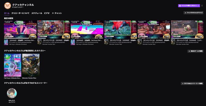 ストリーマーのtwitterイラスト検索結果