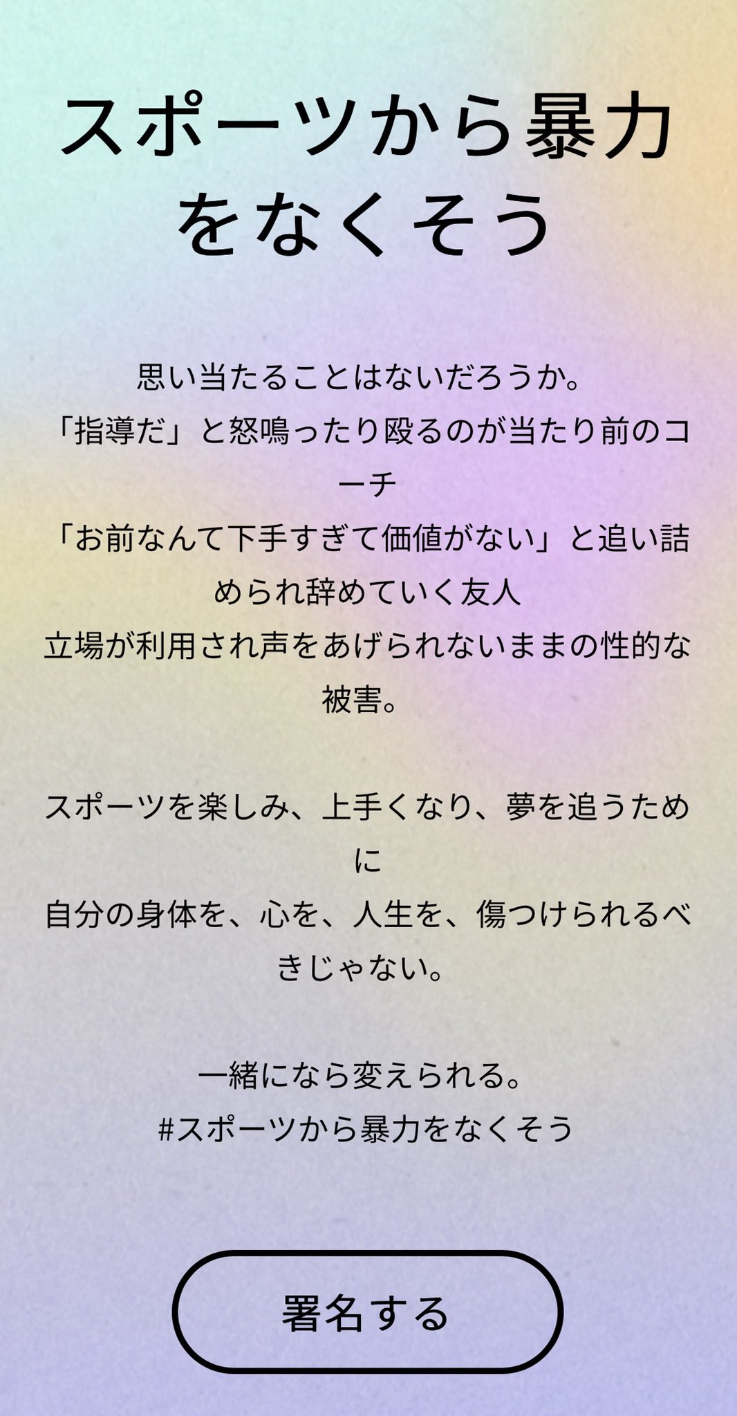 弁護士 岩熊豊和 Kumaben28091 Twitter