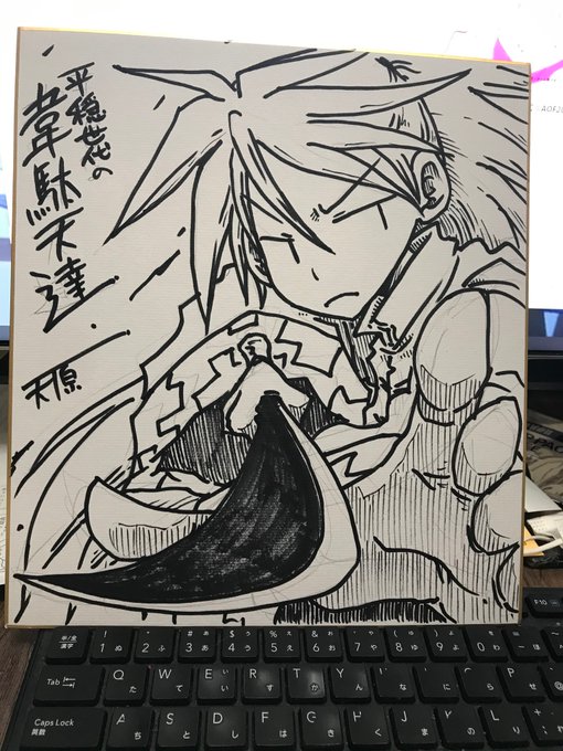 久々にアナログ色紙描き描き仕事
10枚ほど描いたら返送!
そっから先どう使われるかは知らね!
多分アニメ販促その他 