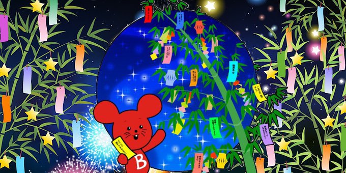 バイトルさん がハッシュタグ バイトル をつけたツイート一覧 1 Whotwi グラフィカルtwitter分析