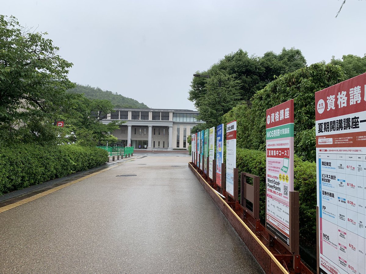 きんきで元気 きんき安全自動車学校 Kinki Ds Twitter きんきで元気 きんき安全自動車学校 Kinki Ds Twitter