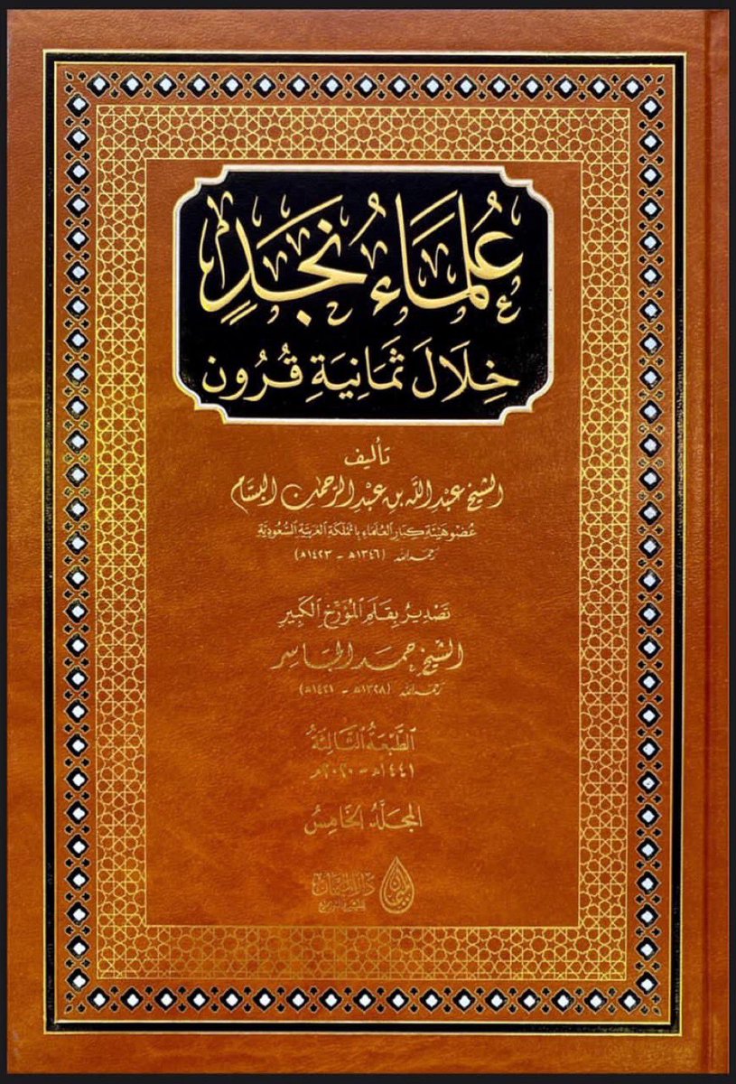 الثلوثية tweet media