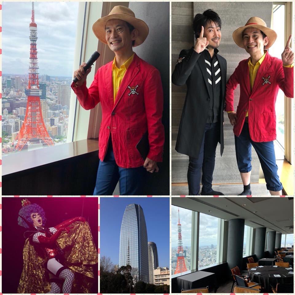 Hashtag 下村青 No Twitter