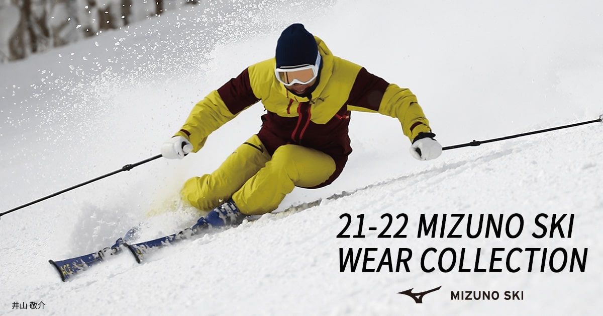 Mizuno Official Shop(ミズノ公式オンライン) on Twitter: