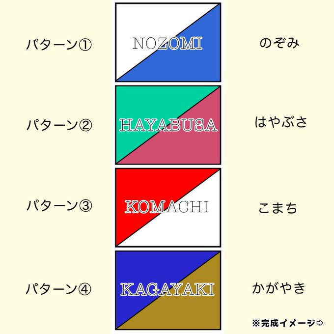 はやぶさのtwitterイラスト検索結果 はやぶさのtwitterイラスト検索結果