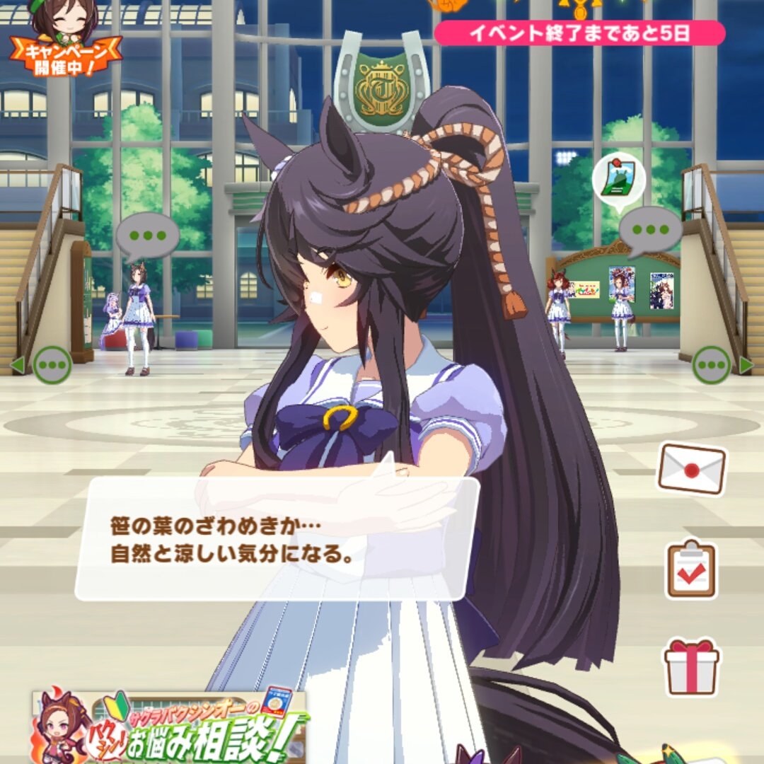 妥当スピカ Twitter Search Twitter