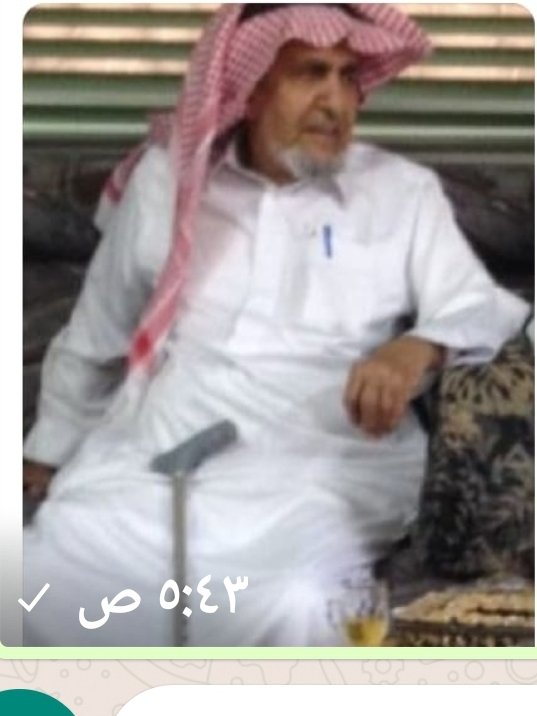 والله إن القلب يحزن والعين تدمع في فقيدوالد الجميع وعميدأسرة الغانم الوالدمحمد السليمان الغانم وقدغمرنا في أبوته وحنانه وعطفه فهوعمود الأسرة وملجأها يحب لمت شملها ويتفقد الكبير والصغيرلحضوره قبول ولغيابه وحشة تغمده الله بواسع رحمته وجعل مقره الغردوس والهمنا الصبروالسوان على فراقه