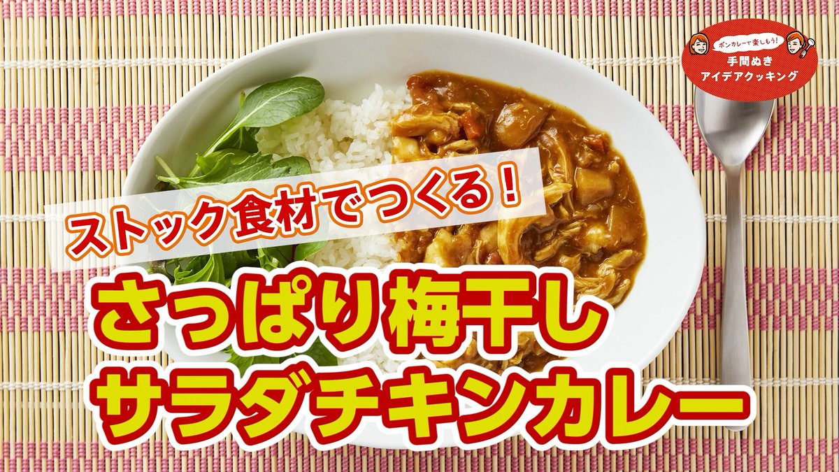 ボンカレー 公式 Boncurry Jp Twitter ボンカレー 公式 Boncurry Jp Twitter