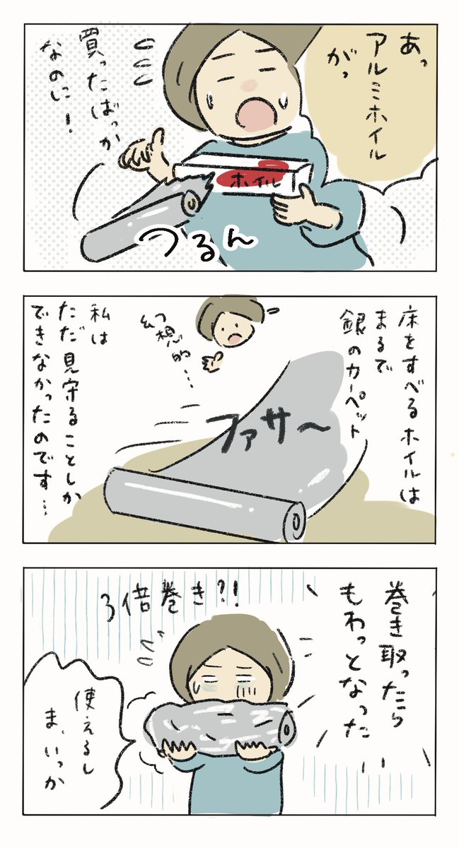100人に聞きましたのtwitterイラスト検索結果 100人に聞きましたのtwitterイラスト検索結果